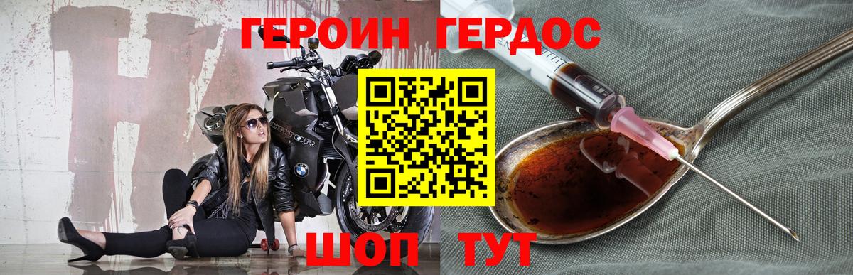 Тавда  Меф МЯУ МЯУ  Вход с VPN  ГАШИШ  Метадон  ГАШ  Alpha PVP СОЛЬ   МАРИХУАНА  Мефедрон кристаллы  КОКАИН 