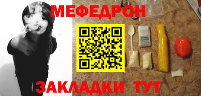 мефедрон Первоуральск