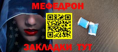 мдпв Партизанск