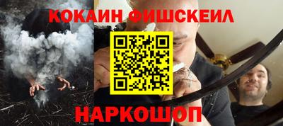 мефедрон Первоуральск