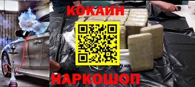 мефедрон Первоуральск