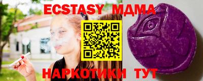 мдпв Партизанск