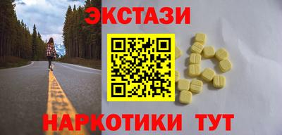 мефедрон Первоуральск