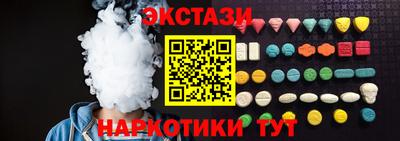 мефедрон Первоуральск