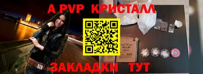 мдма Пенза