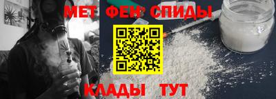 мефедрон Первоуральск