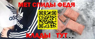 мдма Пенза