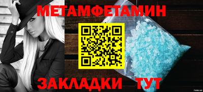 мефедрон Первоуральск