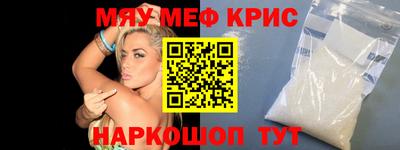 мефедрон Первоуральск