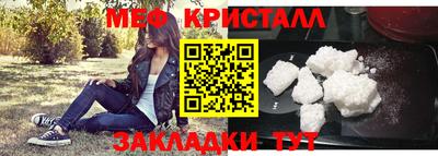 мефедрон Первоуральск
