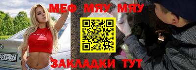 мефедрон Первоуральск