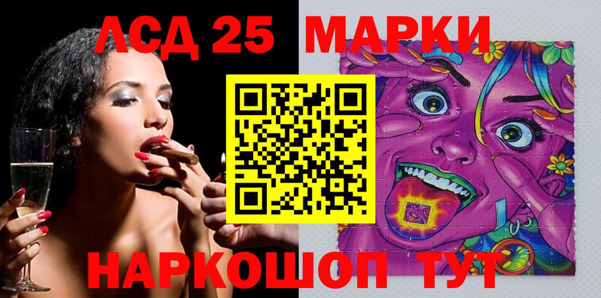 цена   Вход с VPN  Наркотические марки  Марки N-bome 1,5мг  Тавда  Марки N-bome 1,5мг 