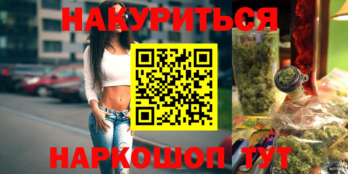 Шишки марихуана Ganja  Вход с VPN  Бошки марихуана Amnesia  Шишки марихуана планчик  Тавда 